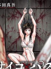 龙之契约 奇幻BL漫画